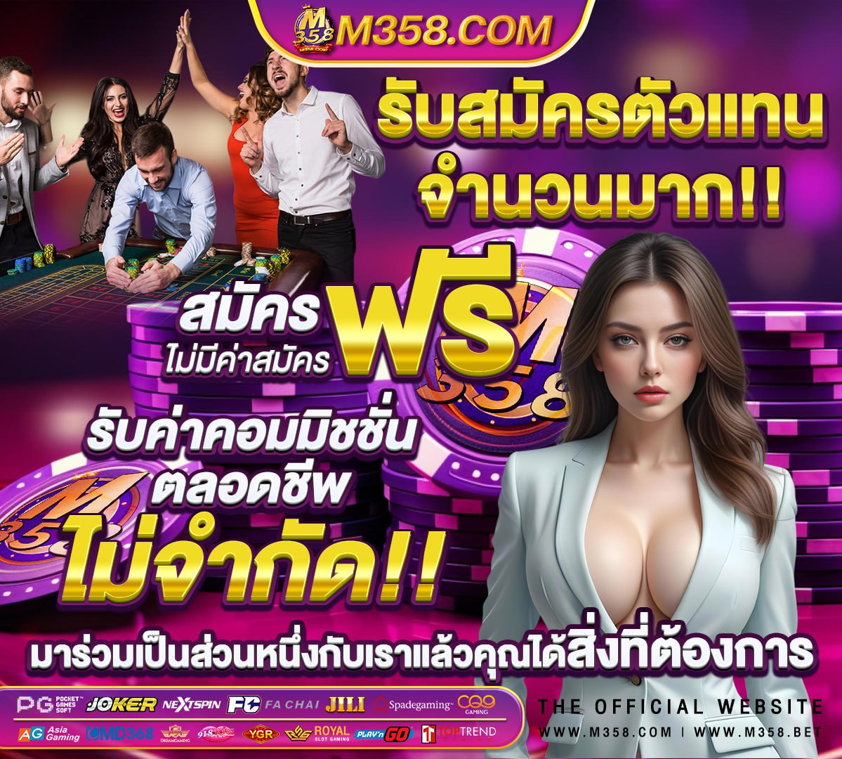 pg slot เครดิตฟรี แค่สมัคร